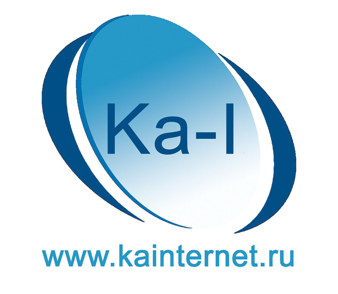 "Ka-Internet"