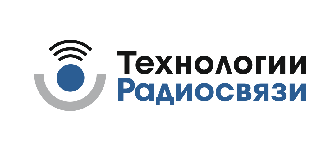 ООО "Технологии Радиосвязи"