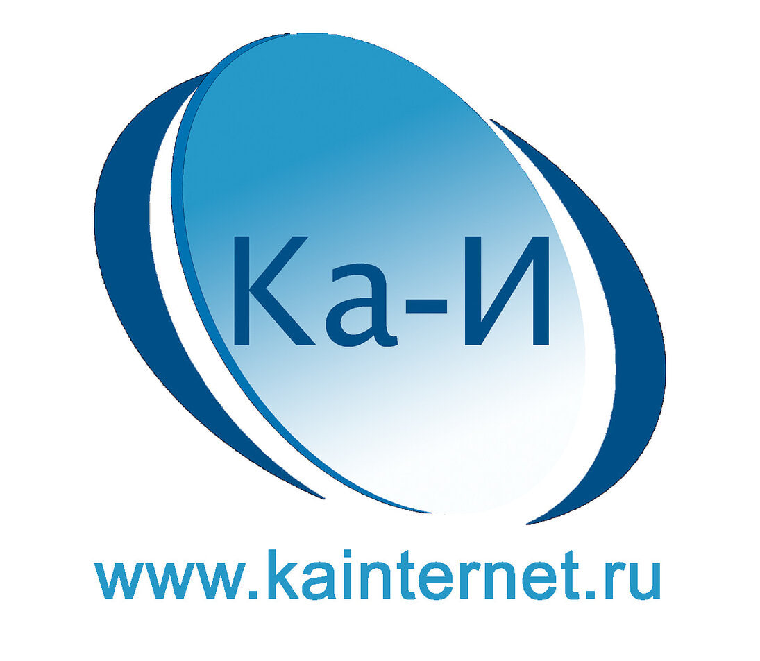 АО «Ка-Интернет» 