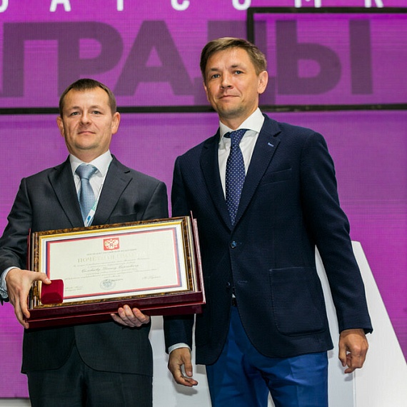 SATCOMRUS 2018