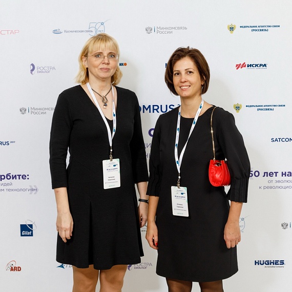 SATCOMRUS 2017