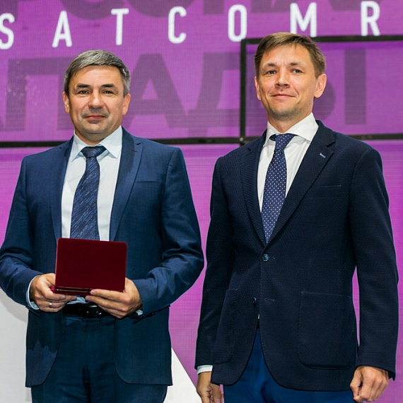 SATCOMRUS 2018