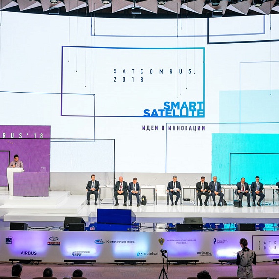 SATCOMRUS 2018
