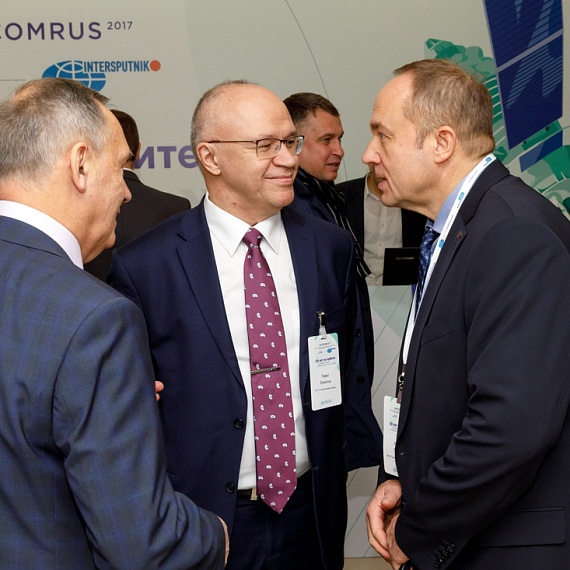 SATCOMRUS 2017