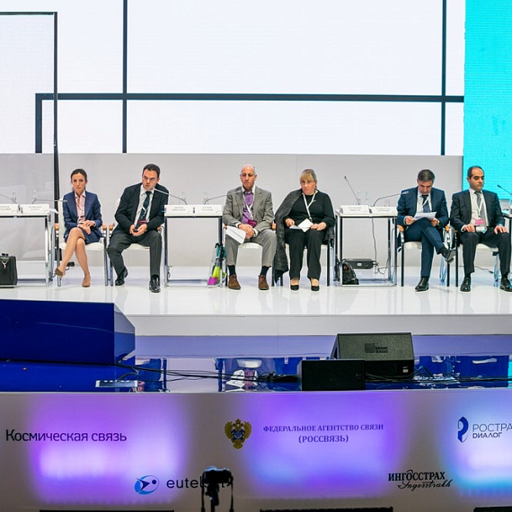 SATCOMRUS 2018