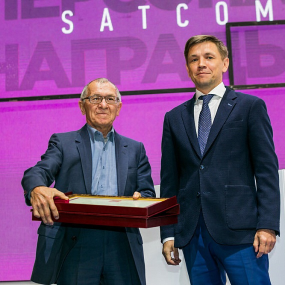 SATCOMRUS 2018