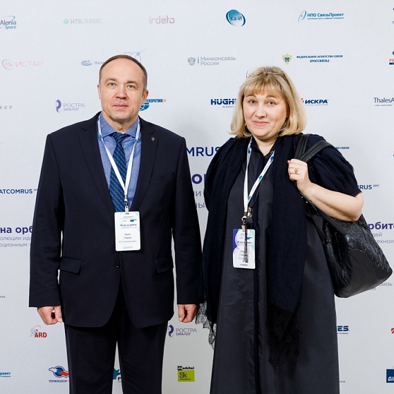 SATCOMRUS 2017