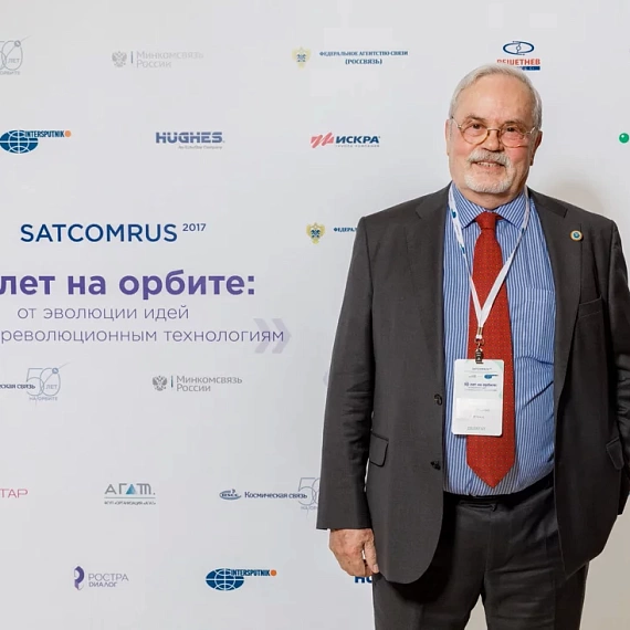 SATCOMRUS 2017