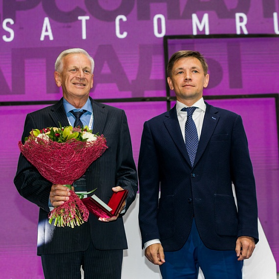 SATCOMRUS 2018