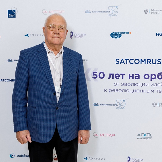 SATCOMRUS 2017