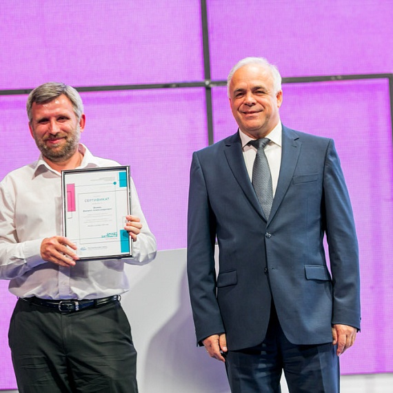 SATCOMRUS 2018