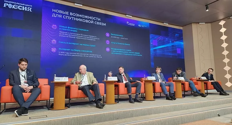 Гарантия суверенности из космоса: как спутники обеспечивают независимость телекоммуникаций, рассказал генеральный директор ГП КС на форуме «Цифровые решения»