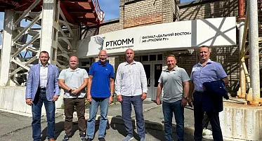 Свое и наше: ФГУП «Космическая связь» и АО «РТКомм.РУ» обсудили работу нового отечественного VSAT-оборудования во Владивостоке