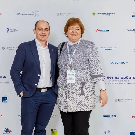 SATCOMRUS 2017
