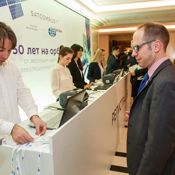 SATCOMRUS 2017