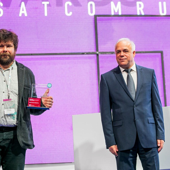 SATCOMRUS 2018