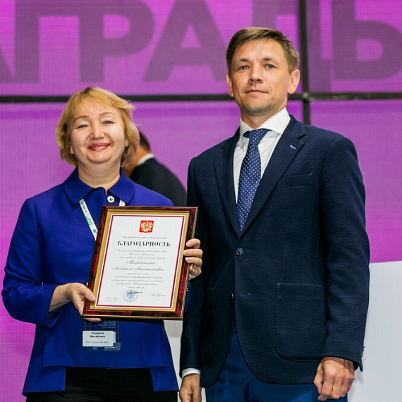 SATCOMRUS 2018