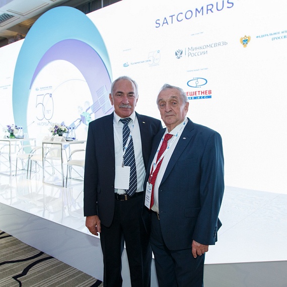 SATCOMRUS 2017