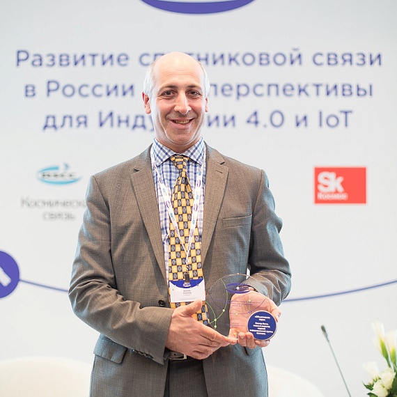 SATCOMRUS 2016