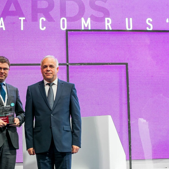 SATCOMRUS 2018