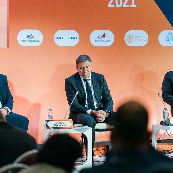 SATCOMRUS 2021