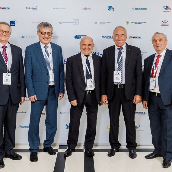 SATCOMRUS 2017