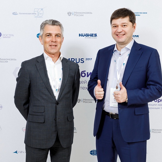 SATCOMRUS 2017