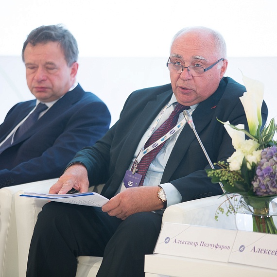 SATCOMRUS 2016