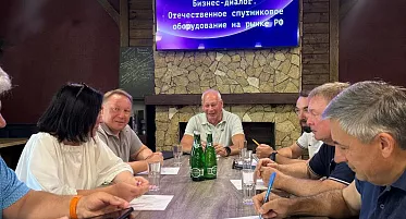 Связь налажена: куда движется российский рынок наземного спутникового оборудования, обсудили участники «Бизнес-диалога» в Астрахани