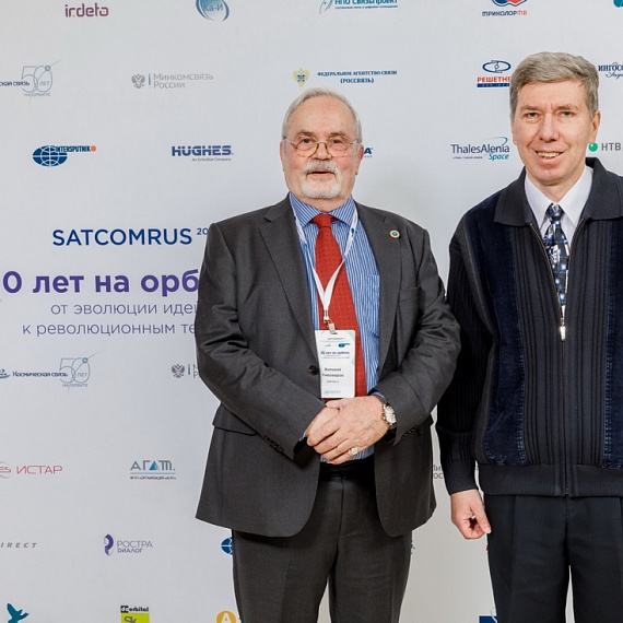 SATCOMRUS 2017