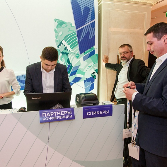 SATCOMRUS 2017