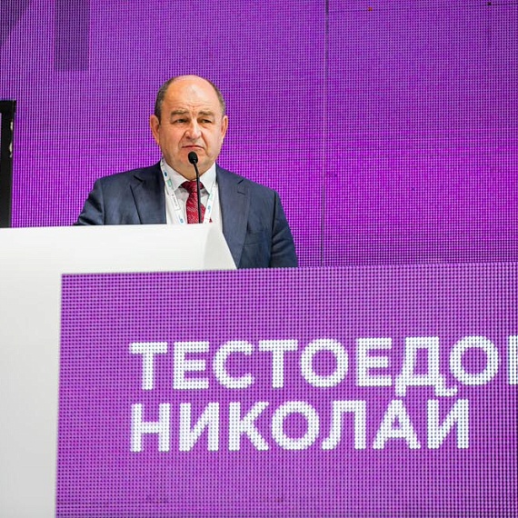 SATCOMRUS 2018