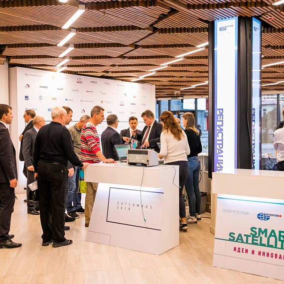 SATCOMRUS 2018