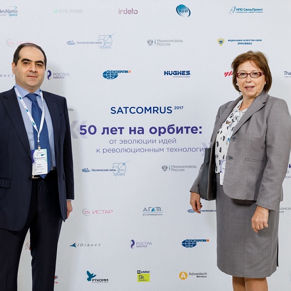 SATCOMRUS 2017