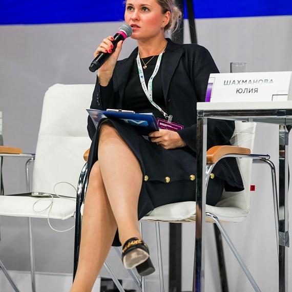 SATCOMRUS 2018
