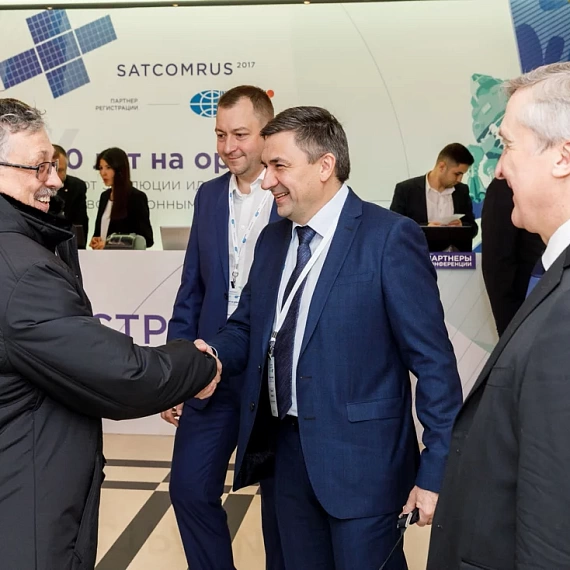 SATCOMRUS 2017