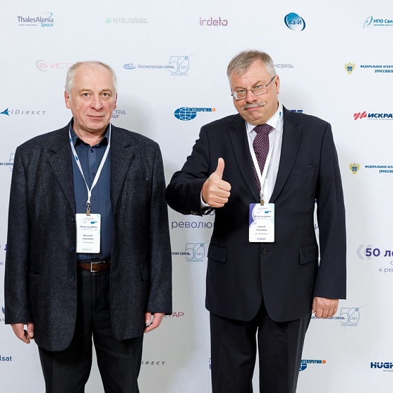 SATCOMRUS 2017