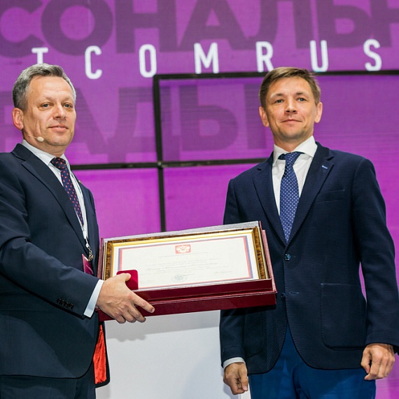 SATCOMRUS 2018