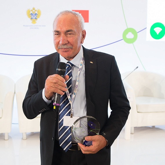 SATCOMRUS 2016