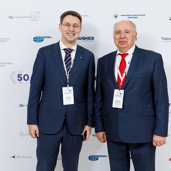 SATCOMRUS 2017