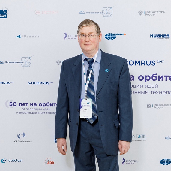 SATCOMRUS 2017