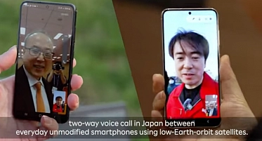 Rakuten Mobile и AST SpaceMobile провели первый в Японии видеозвонок с использованием спутника на НОО