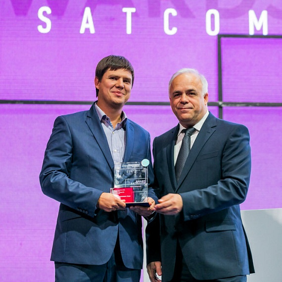 SATCOMRUS 2018